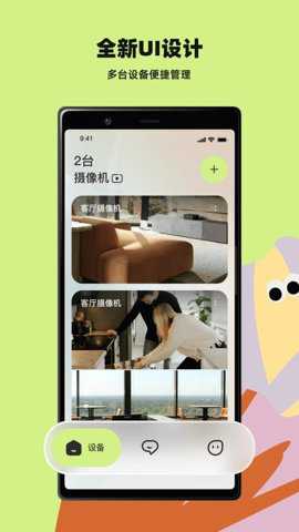 睛小豆app