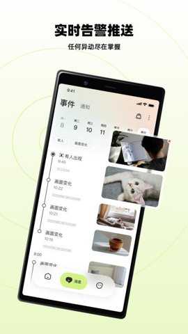 睛小豆app