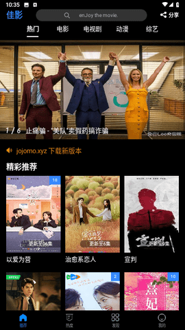 悟空tv