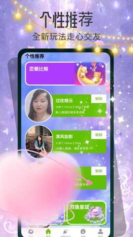 灵露下载