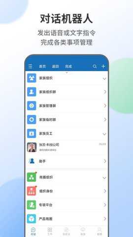 无影人下载