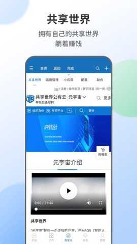无影人下载