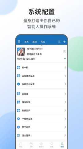 无影人下载