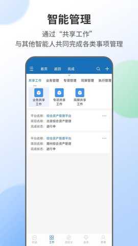 无影人下载