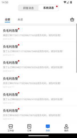 翱象app