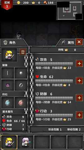 迷你地下城传奇下载