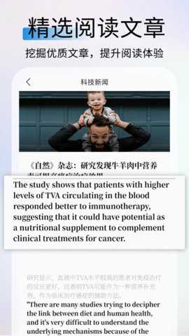鲜榨口语app