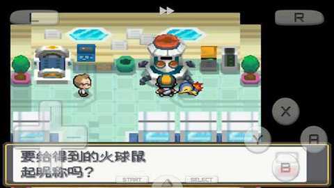 宝可梦魂银免通讯进化
