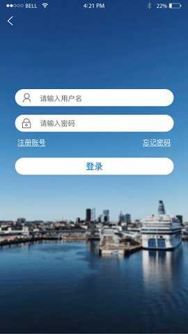 惠渔通app