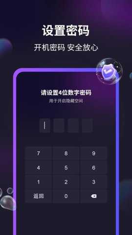 私密蓝光播放器
