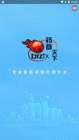 药商天下网