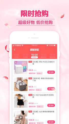 可萌精选下载
