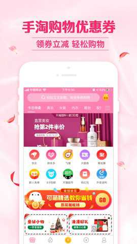 可萌精选下载