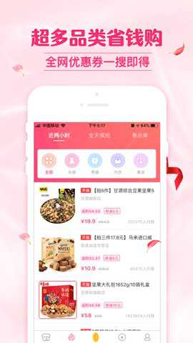 可萌精选下载