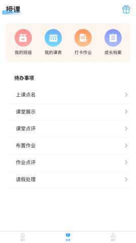 校能手下载