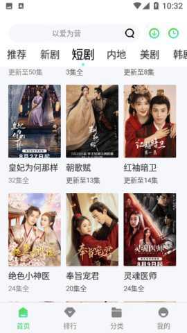 水牛影院免费版下载