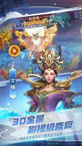 捕鱼新纪元华为版