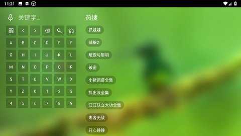 繁华音乐仓TV版