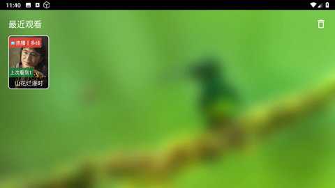 繁华音乐仓TV版