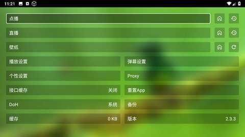 繁华音乐仓TV版