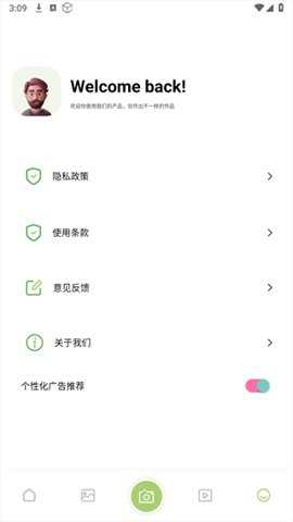 9Yao相机app