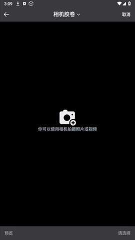 9Yao相机app