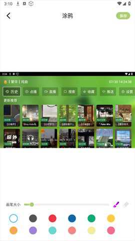 9Yao相机app