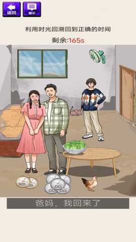 脑洞我最多下载