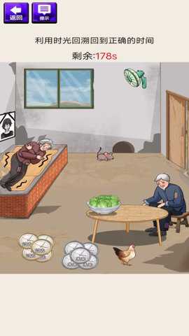 脑洞我最多下载