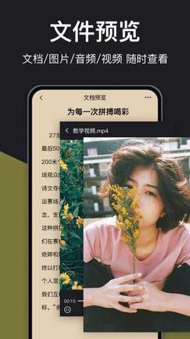 rar解压大师下载