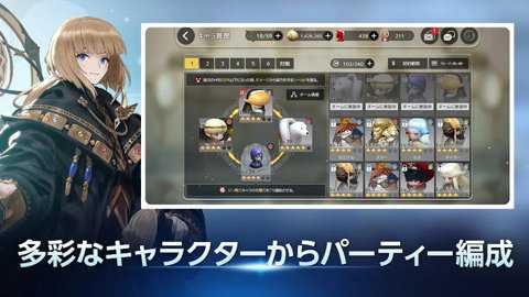 命运六骑士D6日服下载