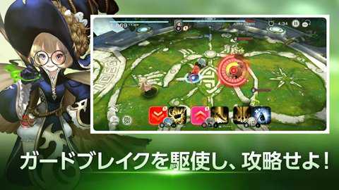 命运六骑士D6日服下载