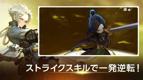 命运六骑士D6日服下载