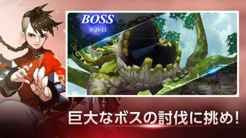 命运六骑士D6日服下载
