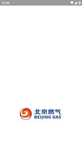 北燃移动门户