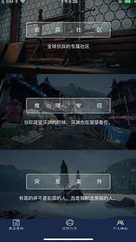 唐人街探案2犯罪大师