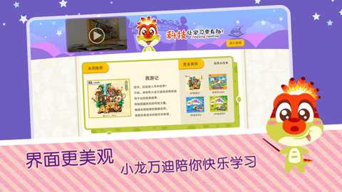 AR涂涂乐app