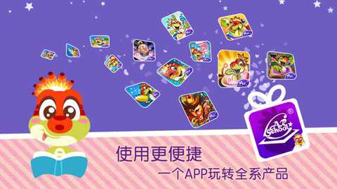 AR涂涂乐app