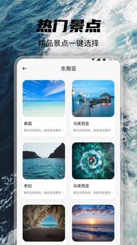 觅旅悦行下载