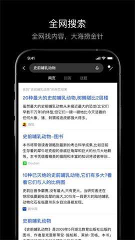 点线搜索AI下载