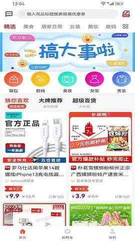 满益猫下载