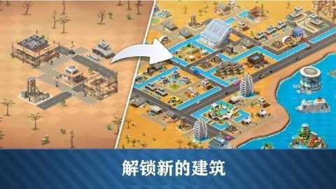 口袋世界模拟