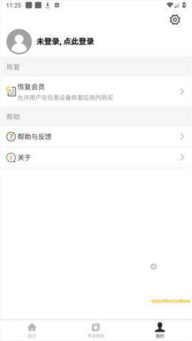 粤语学习宝典