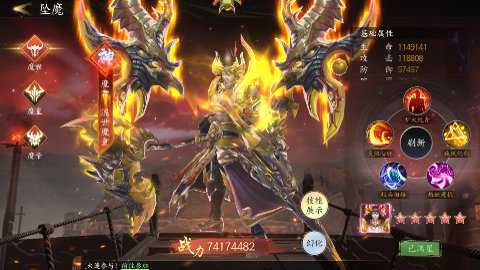 天堂魔狱无限灵玉版