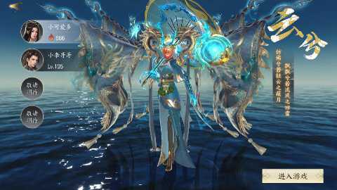 天堂魔狱无限灵玉版