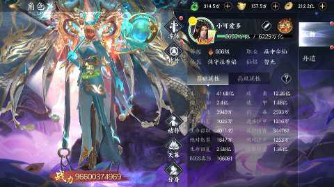 天堂魔狱无限灵玉版