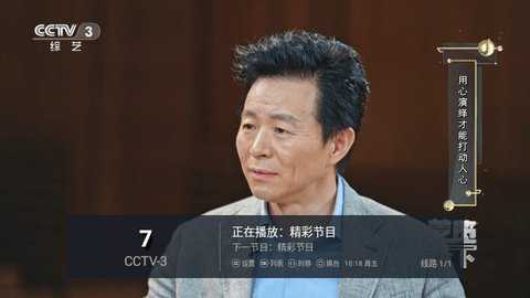 ntv软件