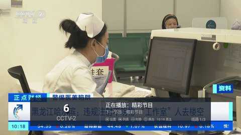 ntv软件