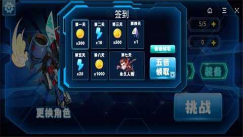 飓风陆战队下载