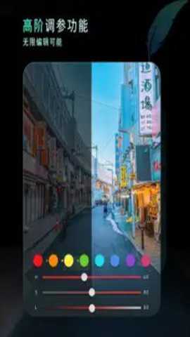 滤镜君会员版